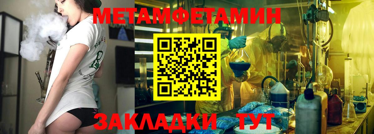 Amphetamine VHQ  Амфетамин  Красный Сулин  Вход с VPN 