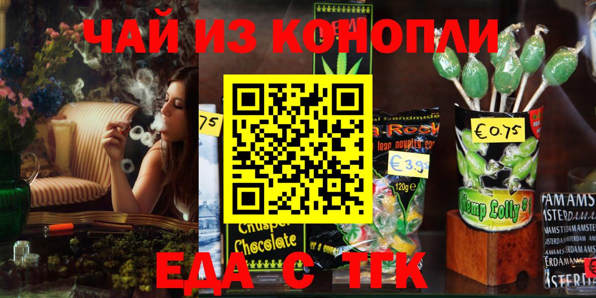 Красный Сулин  Canna-Cookies марихуана  Вход с VPN 