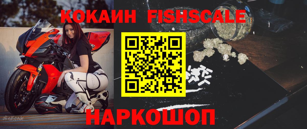 COCAIN VHQ  COCAIN Columbia  Красный Сулин  Вход с VPN 