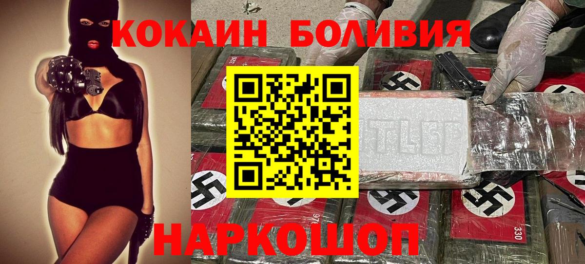 КОКАИН FishScale Красный Сулин