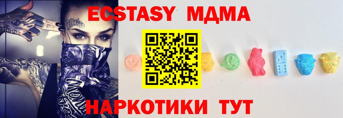 Ecstasy VHQ Красный Сулин
