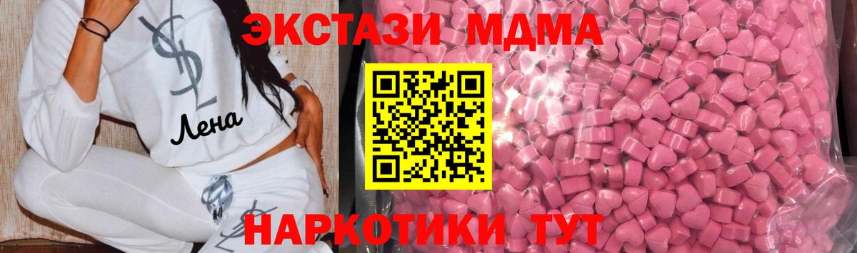 ЭКСТАЗИ XTC  ЭКСТАЗИ  ЭКСТАЗИ VHQ  Красный Сулин  где можно купить наркотик  Вход с VPN 