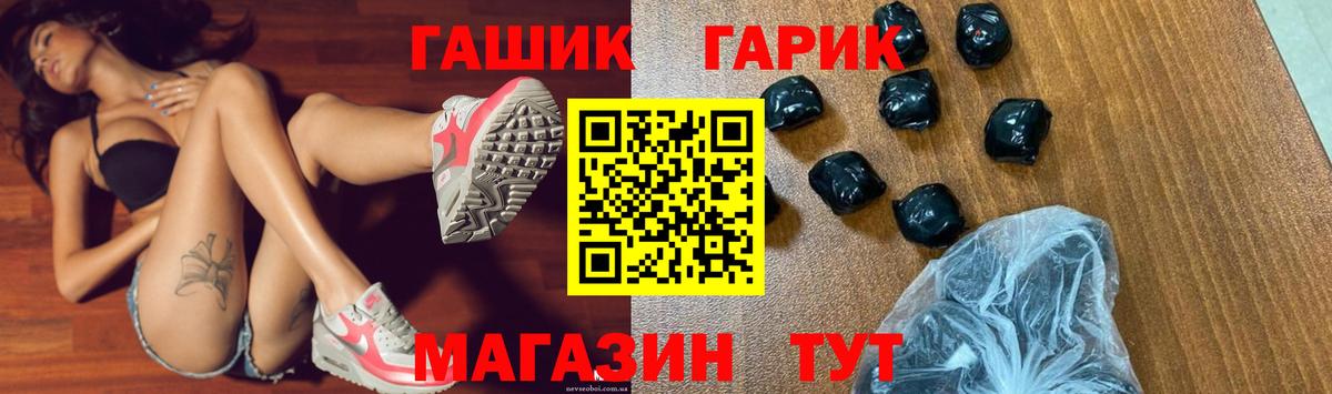 ГАШИШ ice o lator Красный Сулин