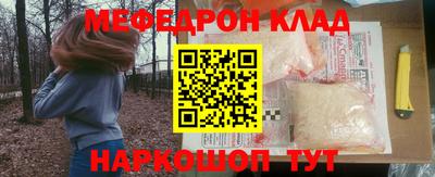 каннабис Кандалакша