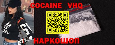 героин Канаш