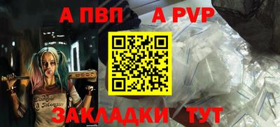 каннабис Кандалакша