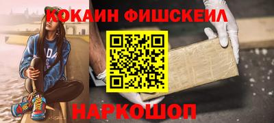 героин Канаш
