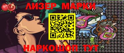 героин Канаш
