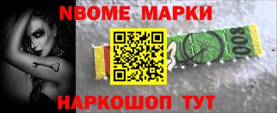 героин Канаш