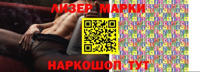 каннабис Кандалакша