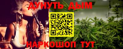 героин Канаш