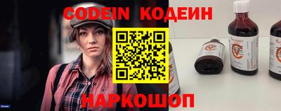 трава Камышлов