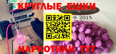героин Канаш