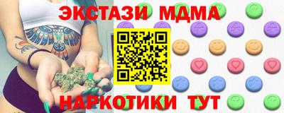 трава Камышлов