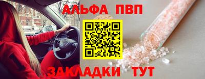 трава Камышлов