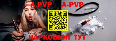 каннабис Кандалакша