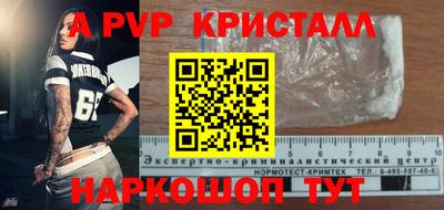 каннабис Кандалакша