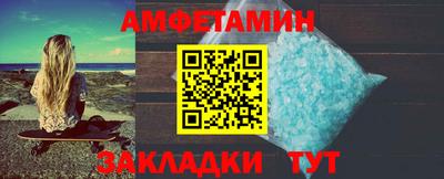 трава Камышлов