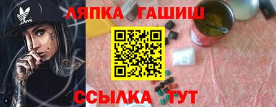 каннабис Кандалакша