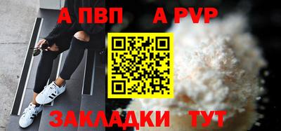 каннабис Кандалакша