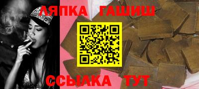 каннабис Кандалакша