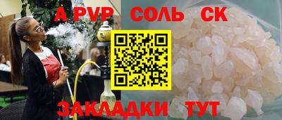 героин Канаш