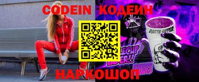 героин Канаш