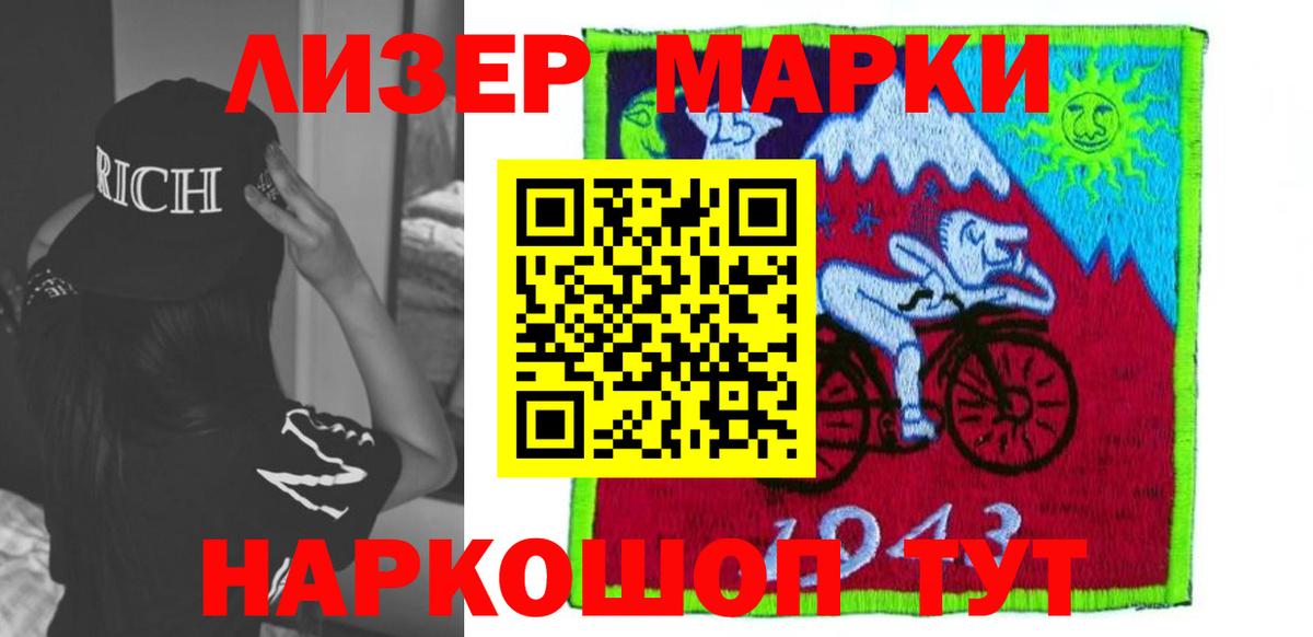 ЛСД экстази ecstasy  Лсд 25 экстази ecstasy  Красный Сулин  Вход с VPN 