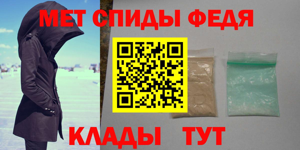 Красный Сулин  МЕТАМФЕТАМИН винт  Вход с VPN 