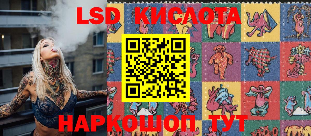 Марки NBOMe 1500мкг Красный Сулин