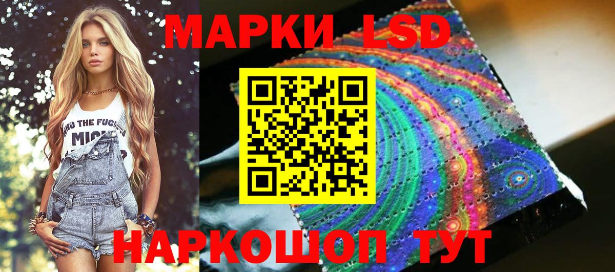 Красный Сулин  Марки N-bome 1,8мг  Вход с VPN 